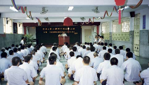 悟覺妙天禪師前往煙毒勒戒所,幫助受刑人戒除毒癮(1992年)