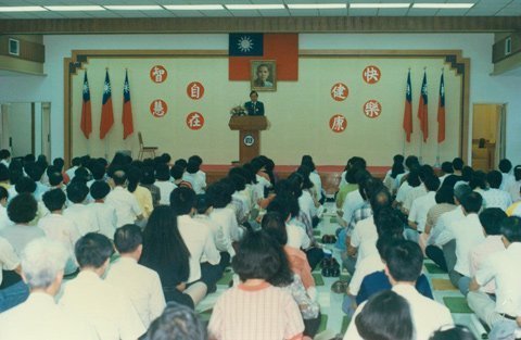 Chan Master promoted Chan practice within various government agencies and schools. (Chan group of Telecom Agency (1987))