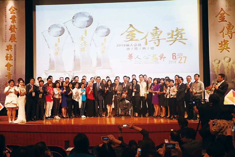 救世會榮獲第一屆華人公益金傳獎